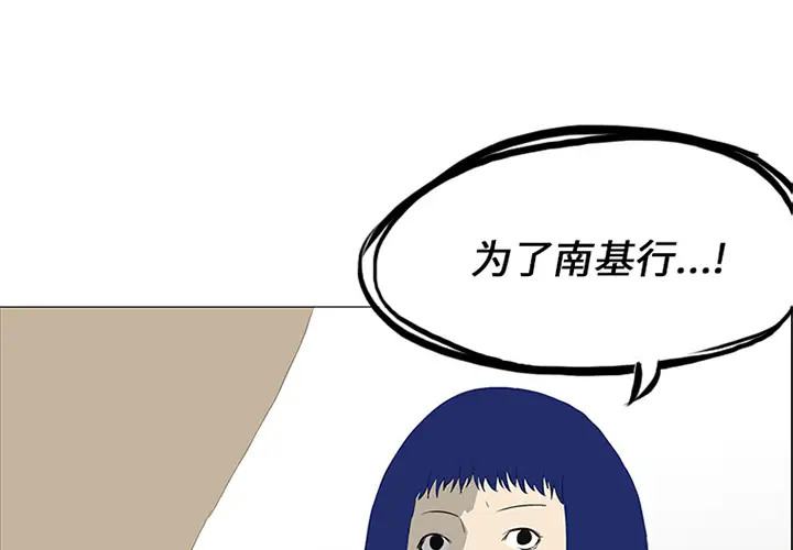 逆伦第31话