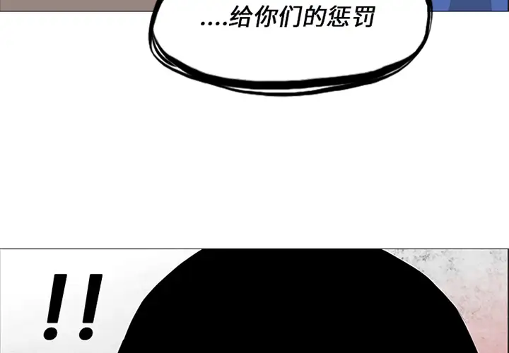 逆伦第31话