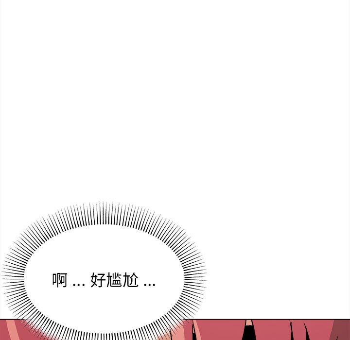 大学生活就从社团开始第10话
