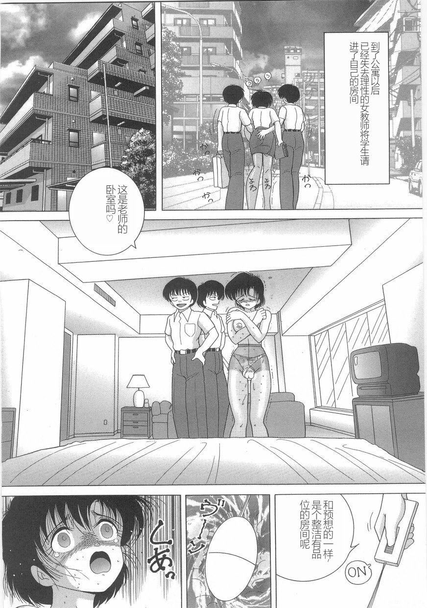女教师奈落の教坛女教师奈落の教坛1