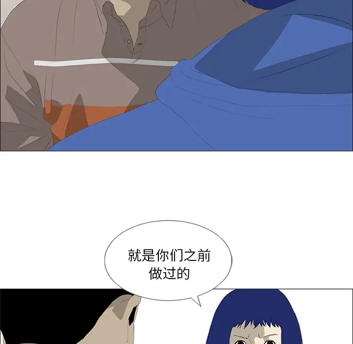 逆伦第31话