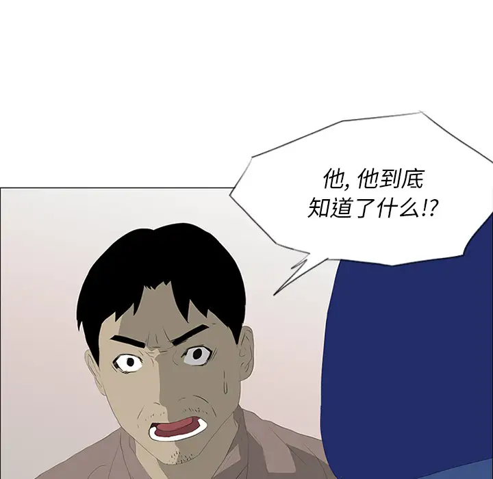 逆伦第31话