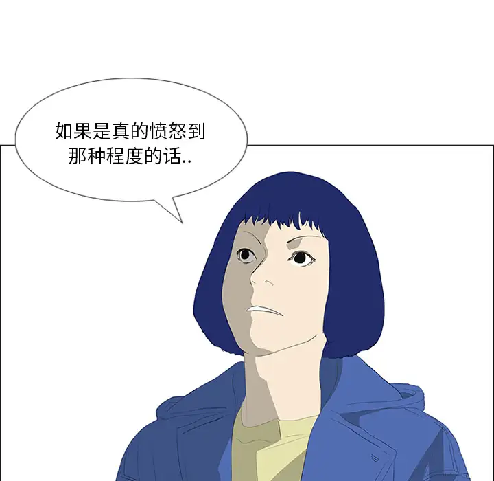 逆伦第31话