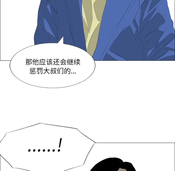 逆伦第31话
