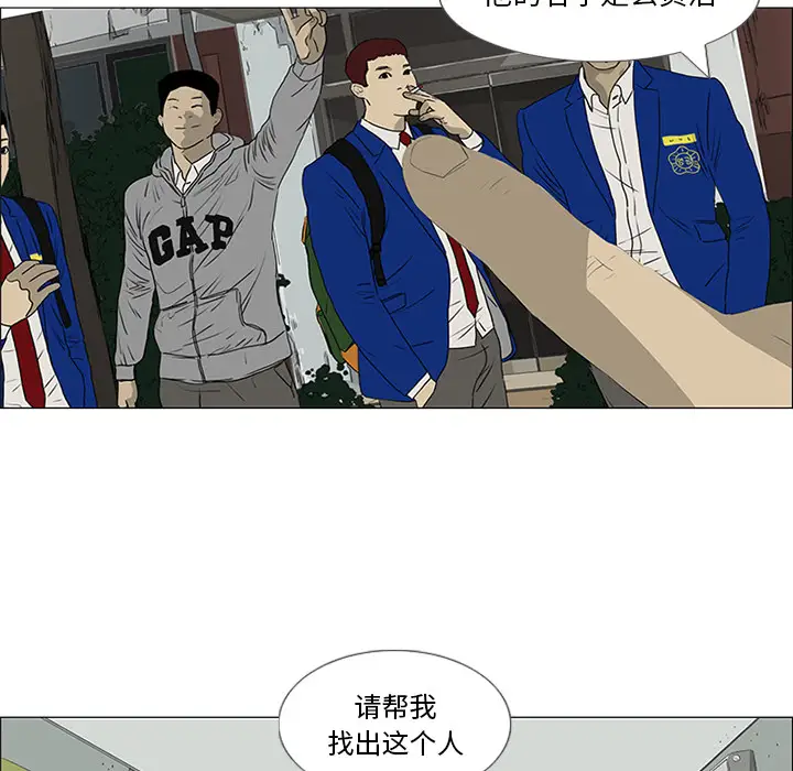 逆伦第31话