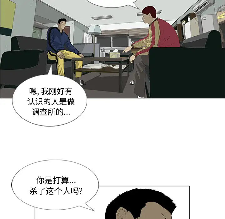 逆伦第31话