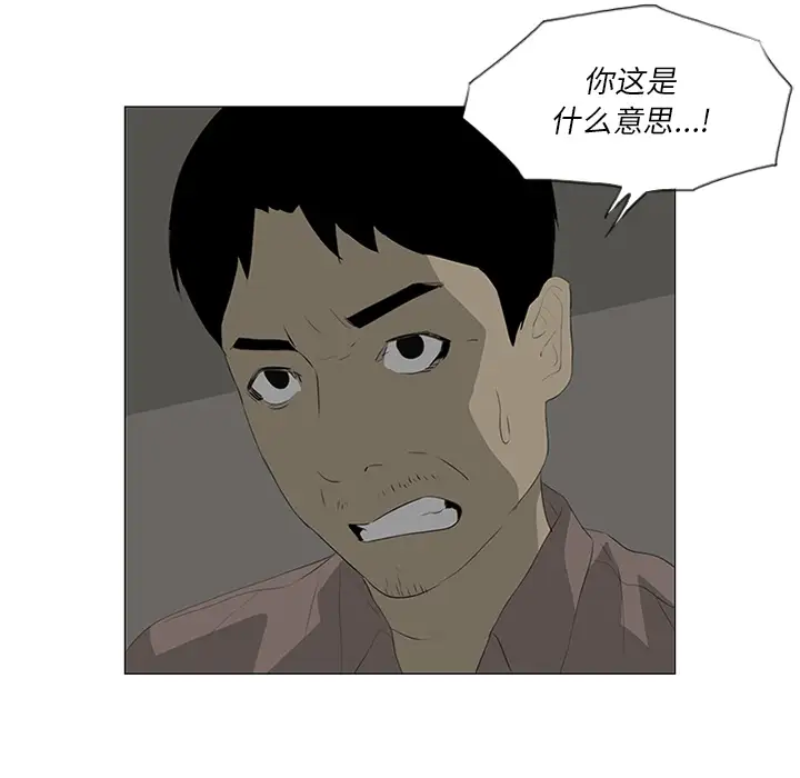 逆伦第31话