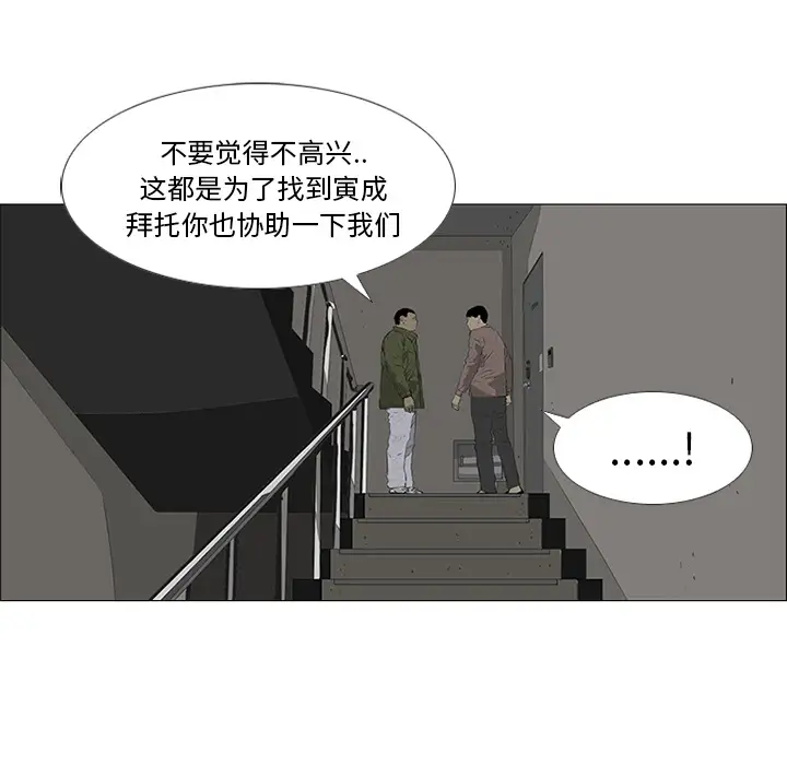 逆伦第31话