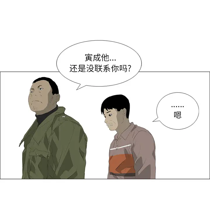 逆伦第31话