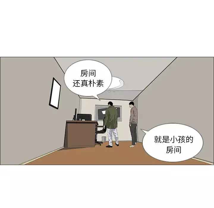 逆伦第31话