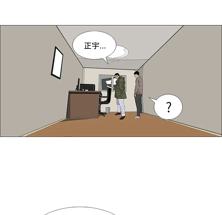 逆伦第31话