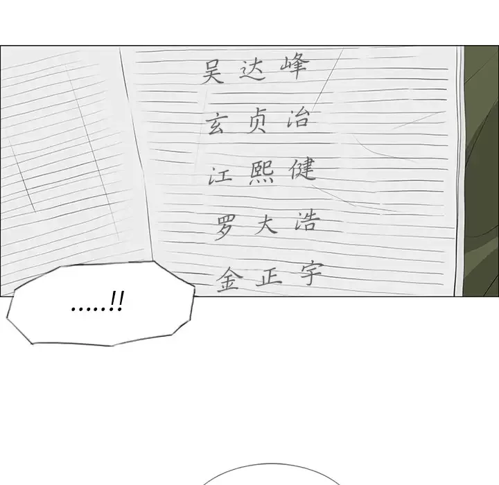 逆伦第31话