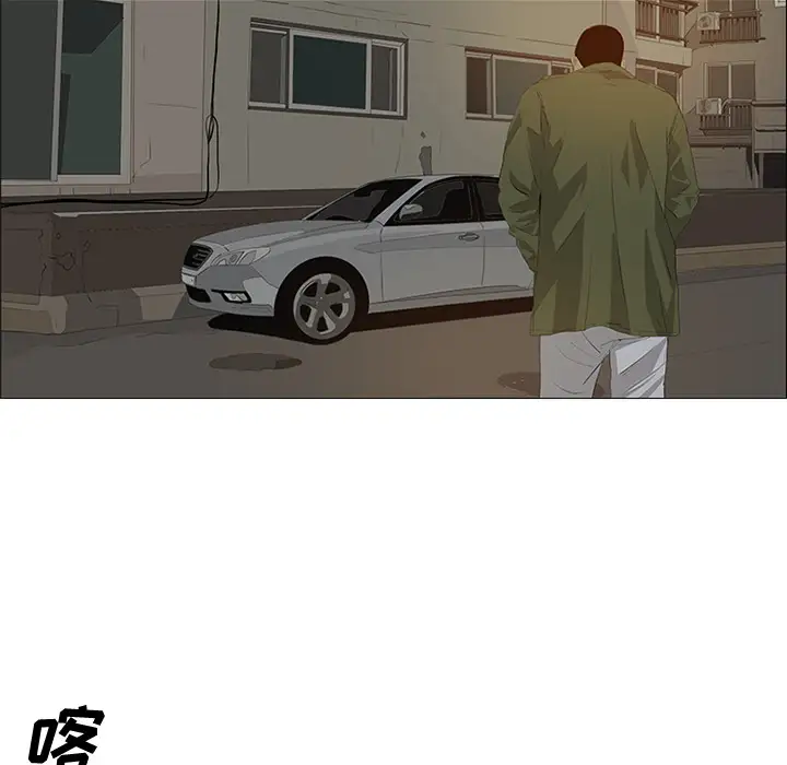 逆伦第31话
