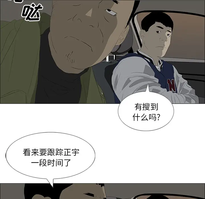 逆伦第31话