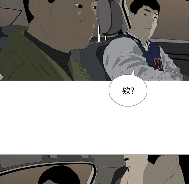 逆伦第31话