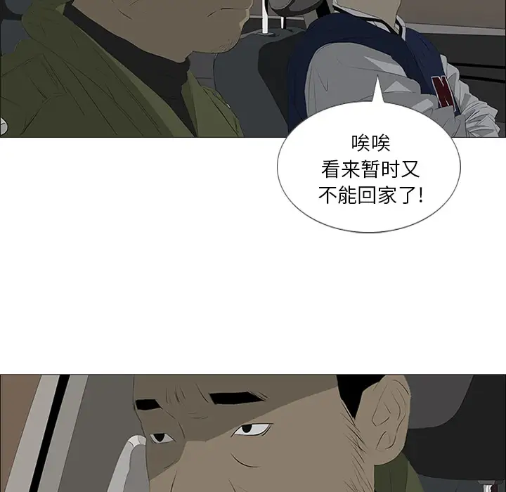逆伦第31话