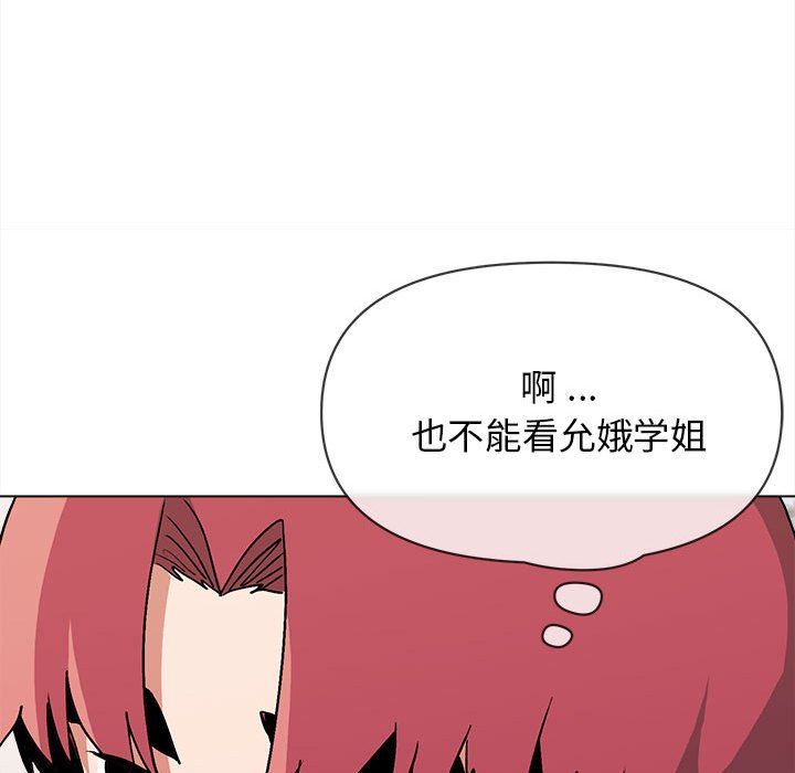 大学生活就从社团开始第10话