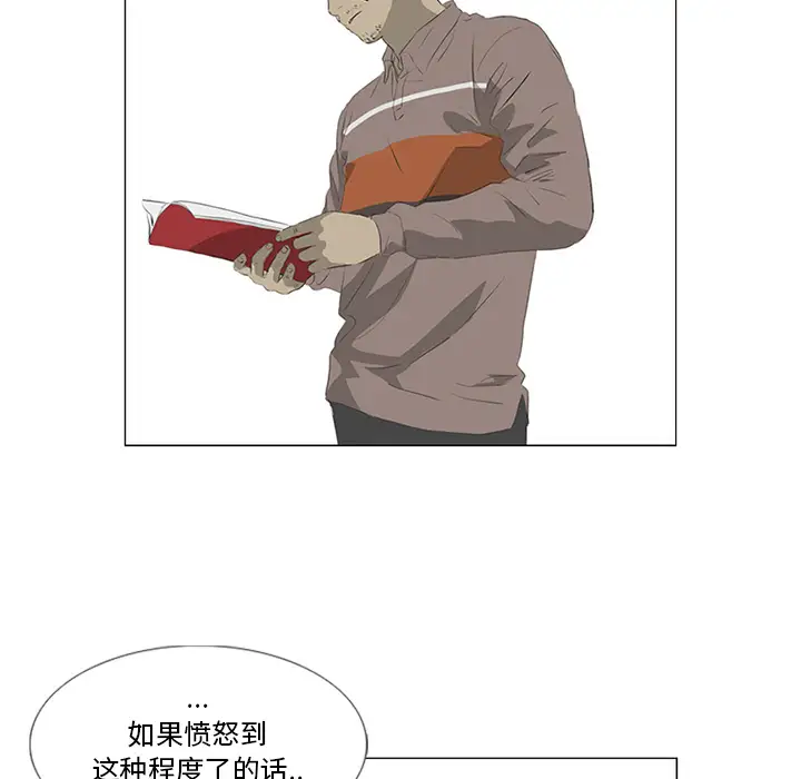 逆伦第31话