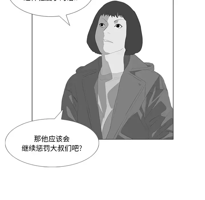 逆伦第31话
