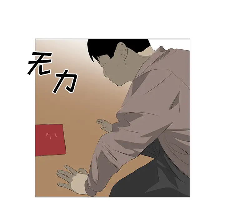 逆伦第31话