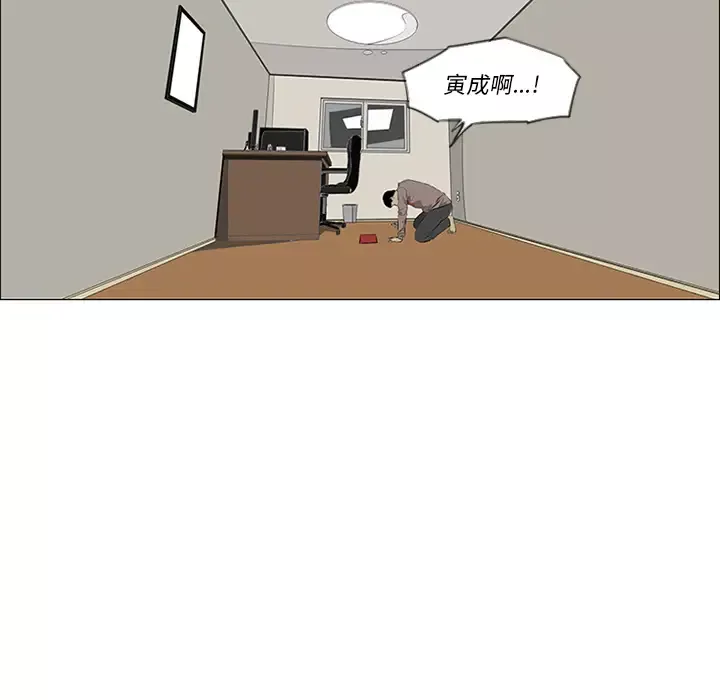 逆伦第31话