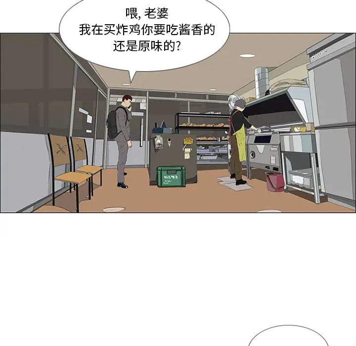 逆伦第31话