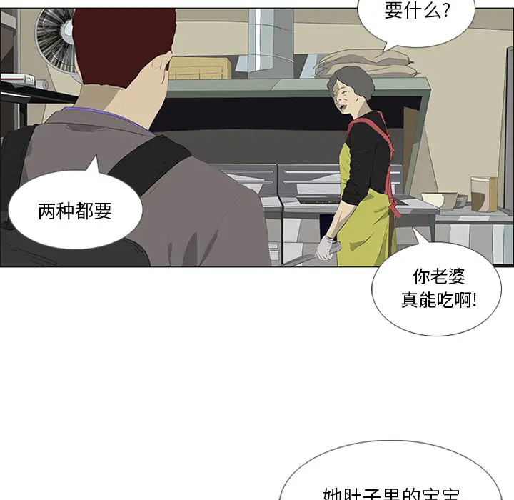 逆伦第31话