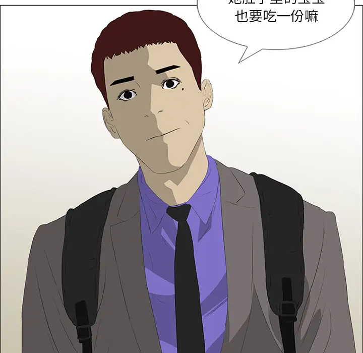 逆伦第31话