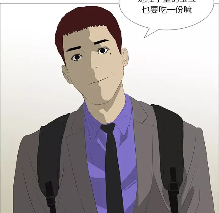 逆伦第31话