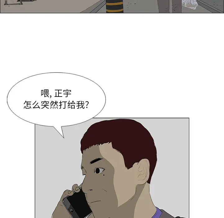 逆伦第31话