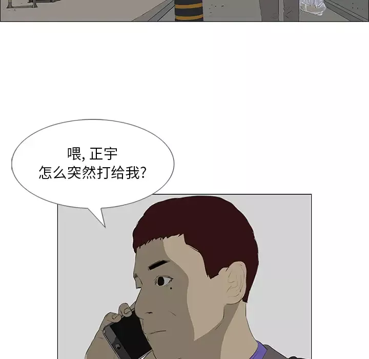 逆伦第31话