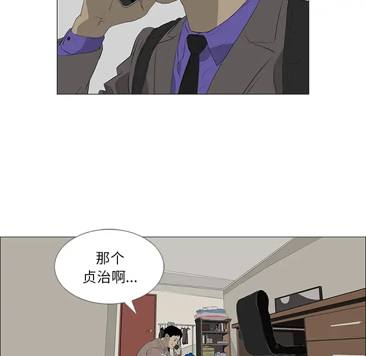 逆伦第31话