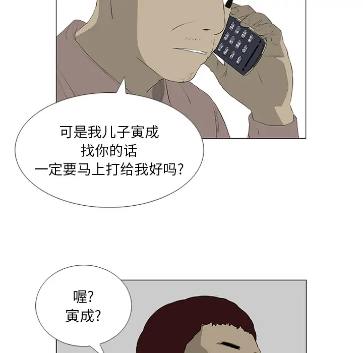 逆伦第31话