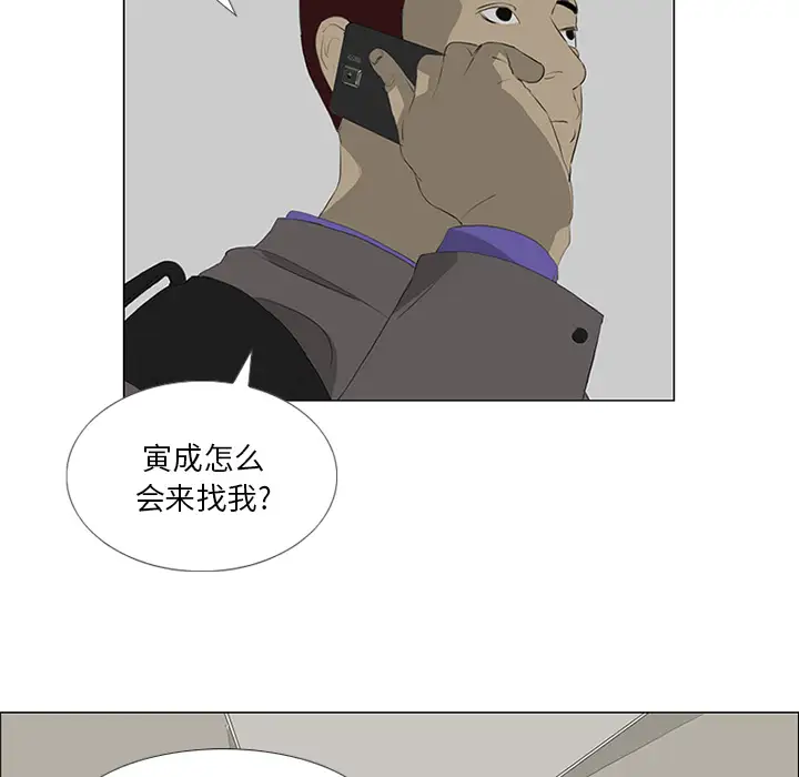 逆伦第31话