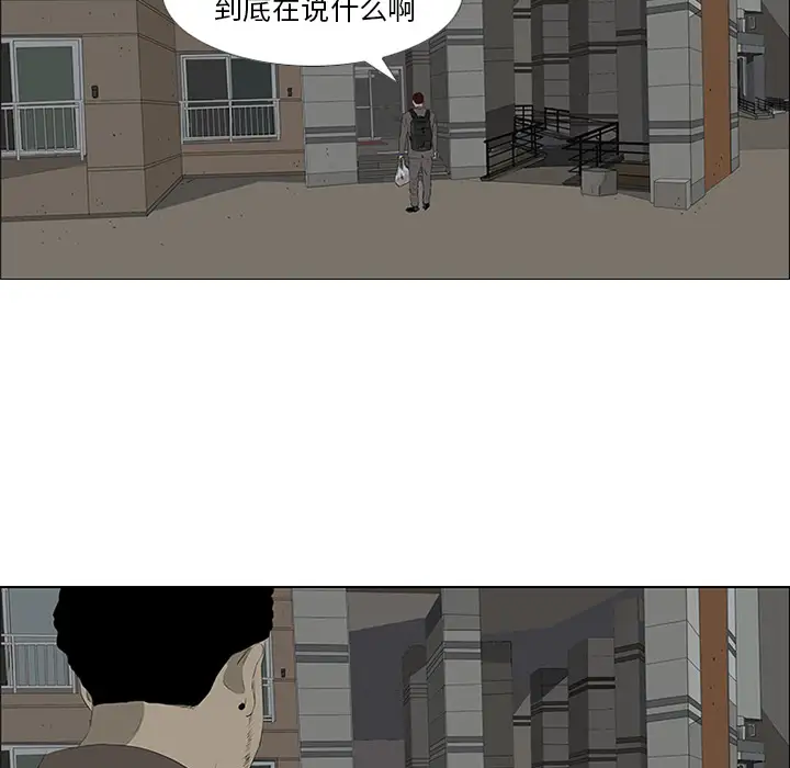 逆伦第31话