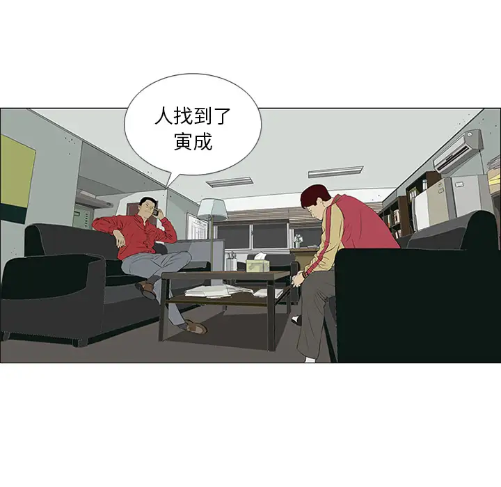 逆伦第31话