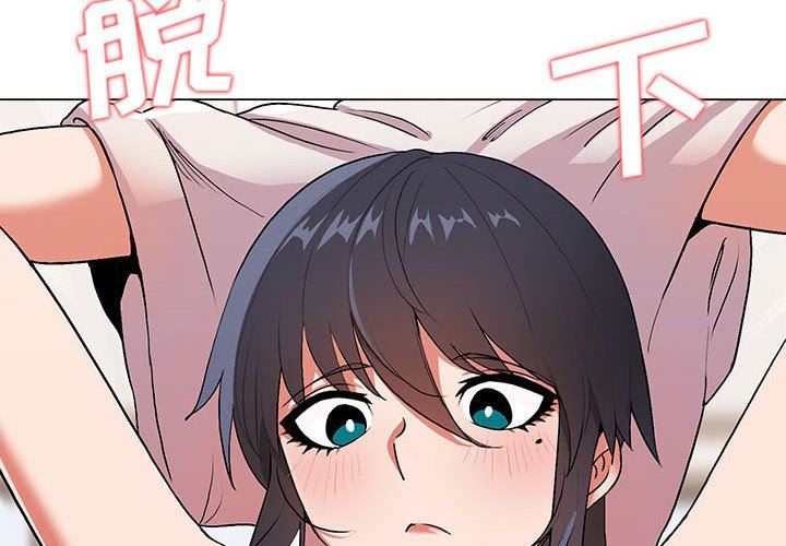 大学生活就从社团开始第11话