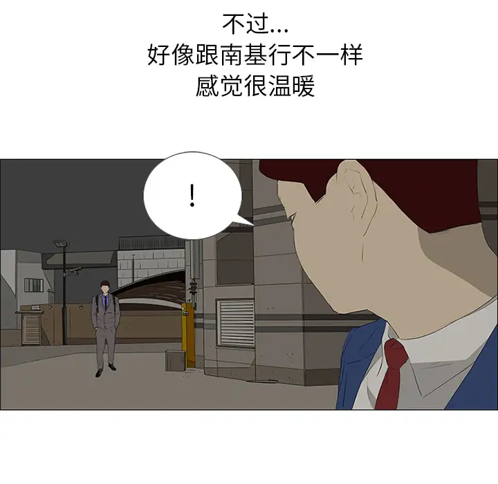 逆伦第32话