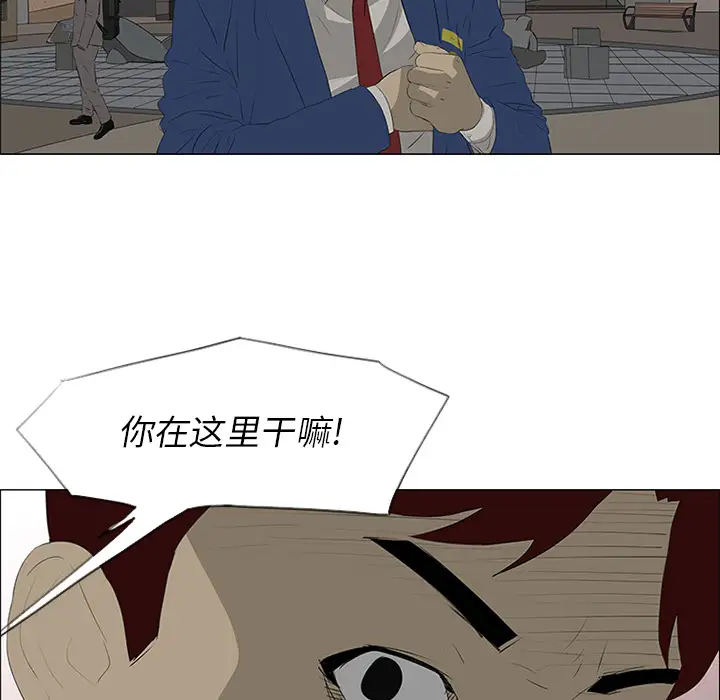 逆伦第32话