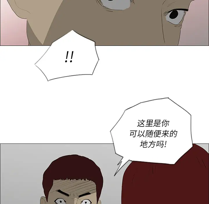 逆伦第32话