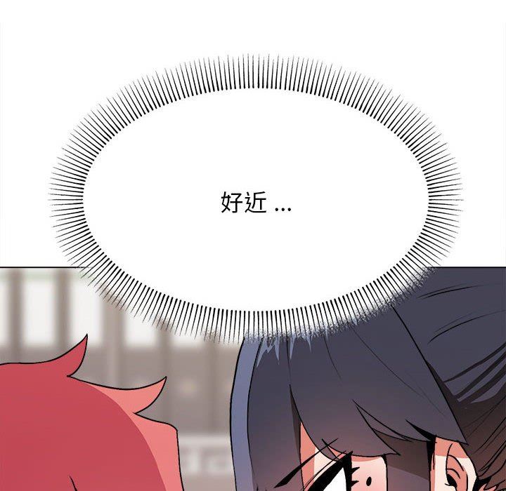 大学生活就从社团开始第11话