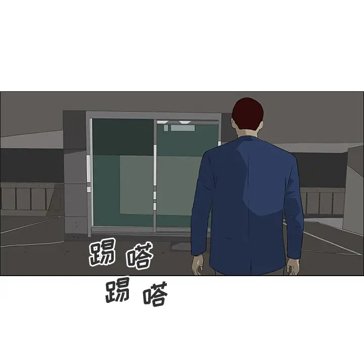 逆伦第32话