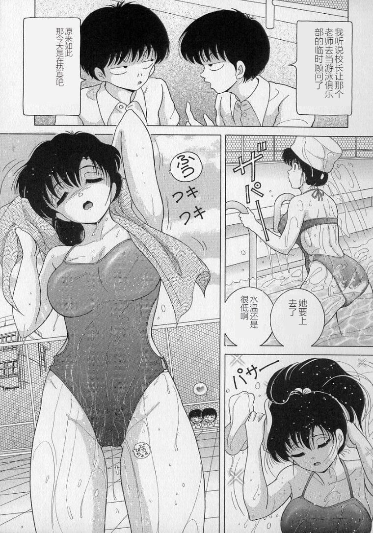 女教师奈落の教坛女教师奈落の教坛2