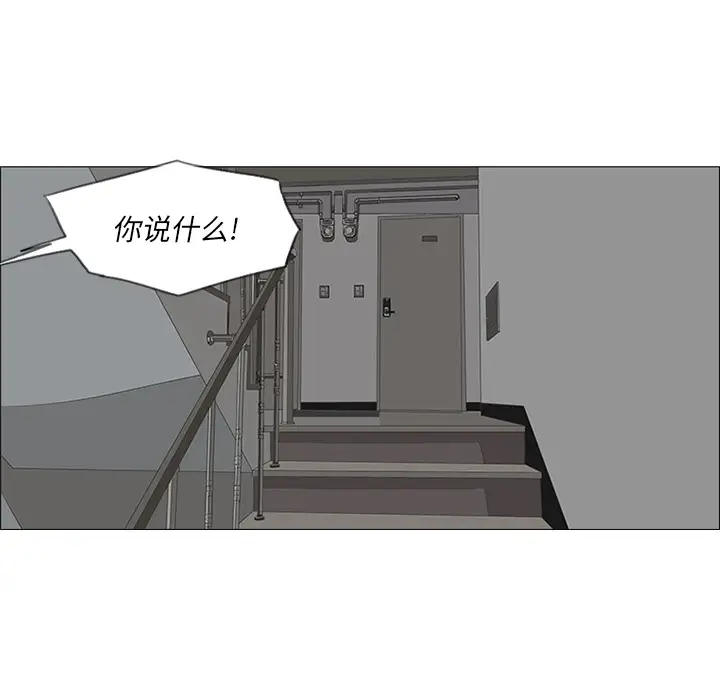 逆伦第32话
