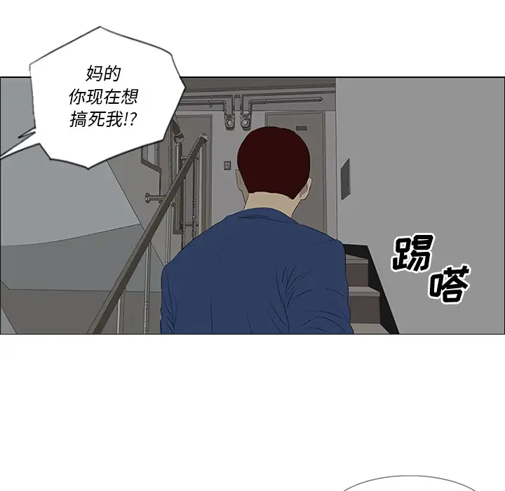 逆伦第32话