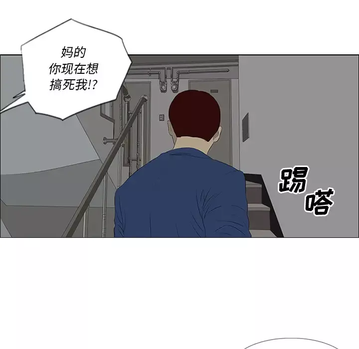 逆伦第32话