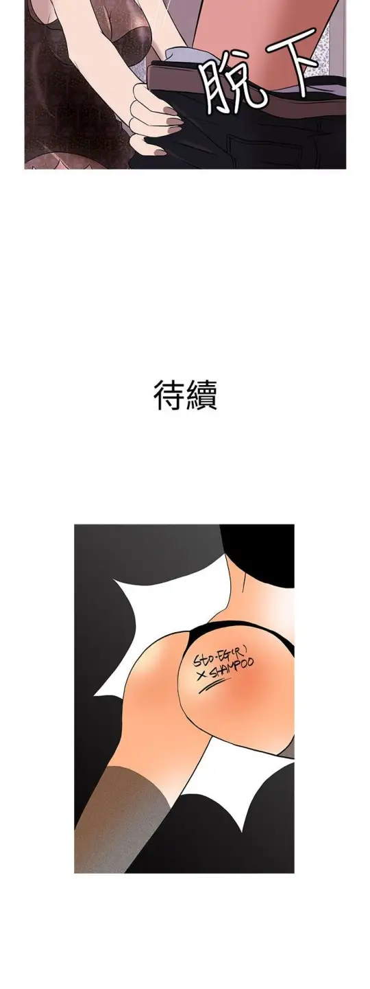 Heaven第13话