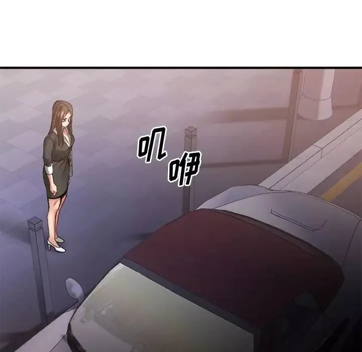 慾望食物鏈第30話