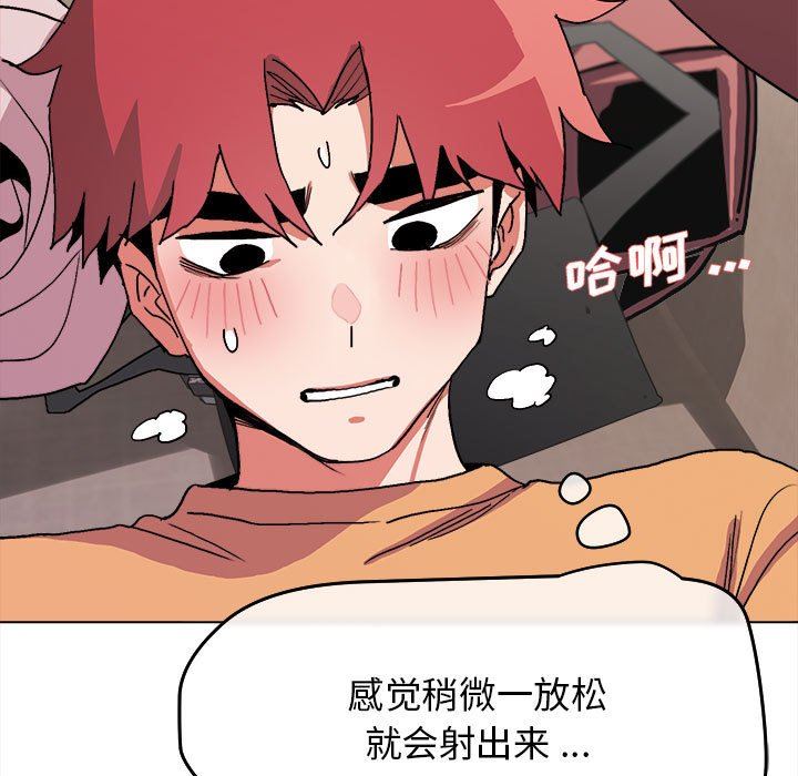 大学生活就从社团开始第11话