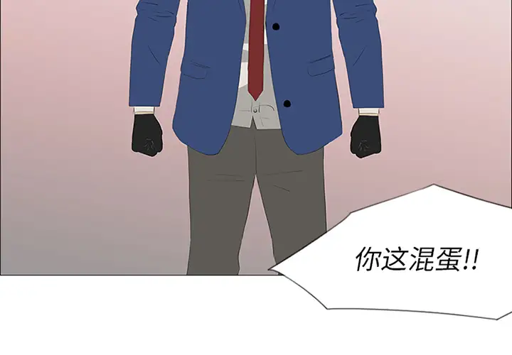 逆伦第33话